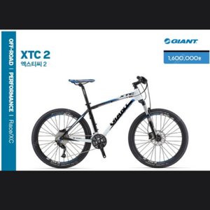 GIANT MTB XTC 팝니다