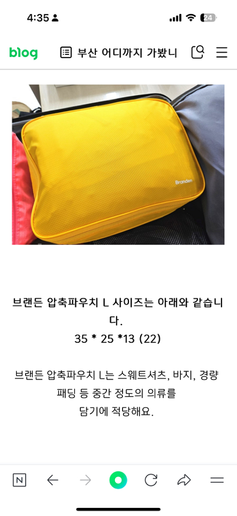 브랜드 여행용 압축 파우치--1