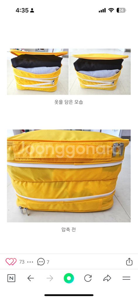 브랜드 여행용 압축 파우치--2