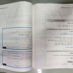 나합격 전기기사 필기 2025년(이론,기출, final