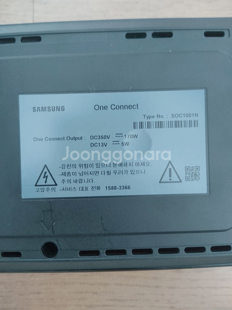 SOC1001N 원컨넥터--0
