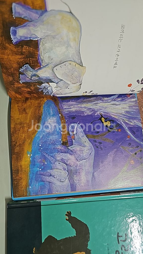 궁금쟁이 그림책 70권 전권--1