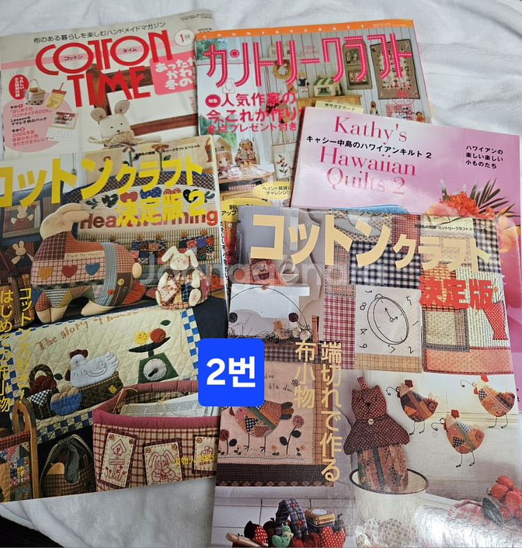 퀼트 책 판매--1
