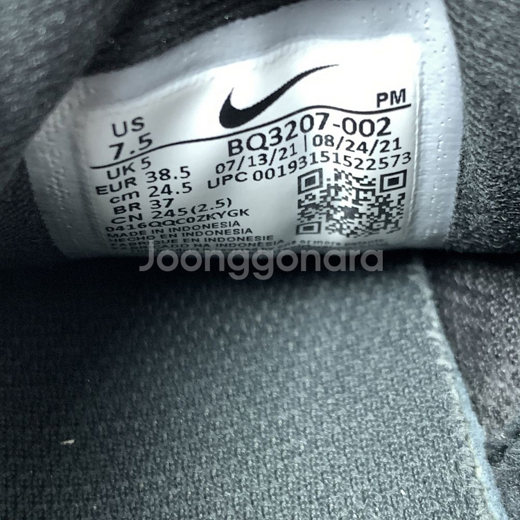 (245) 나이키 레볼루션 5 블랙 운동화 런닝화러닝화--7