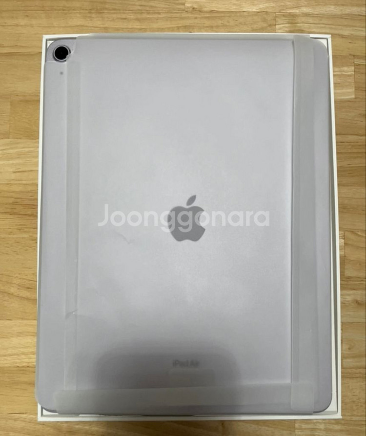 아이패드 에어6 13인치 256기기--1