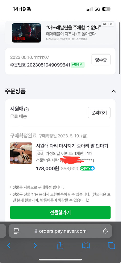 시원애 종아리, 다리마사지기--5