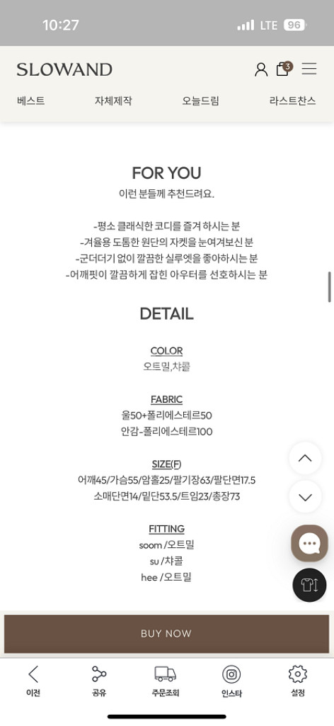 슬로우앤드 마인 도톰울믹스 자켓코트--1