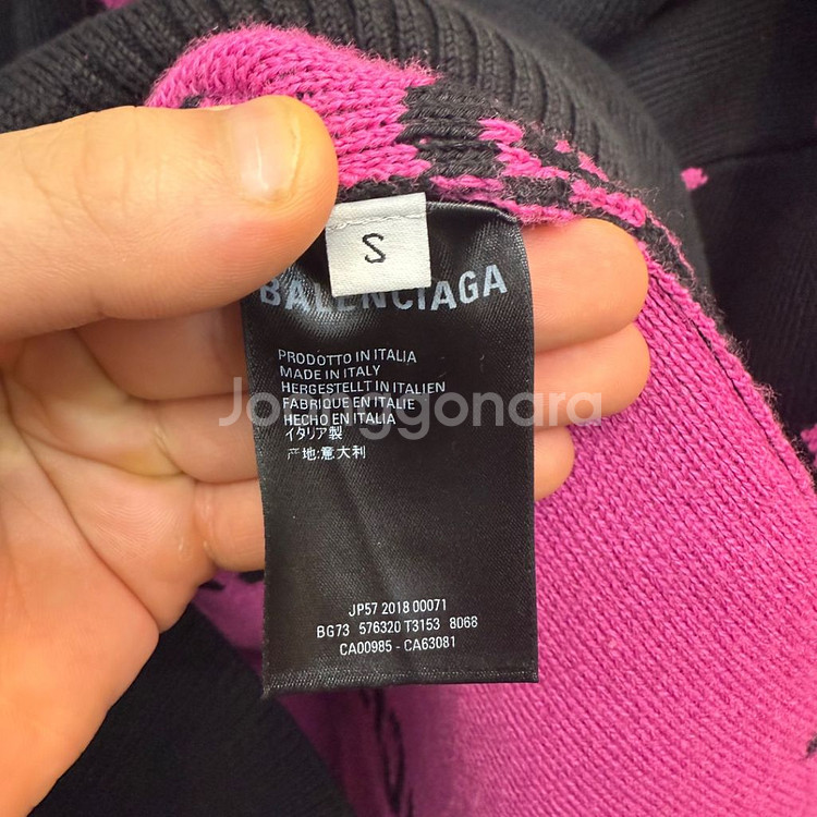 [S사이즈]발렌시아가 멀티로고 니트--2