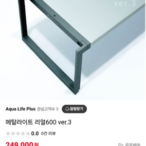 어항 세트 팝니다