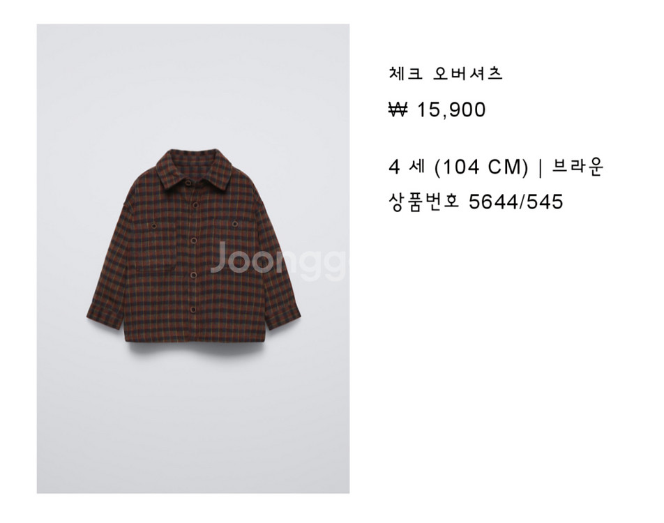 [새상품/여러개] 자라 4y 아기옷 100--0