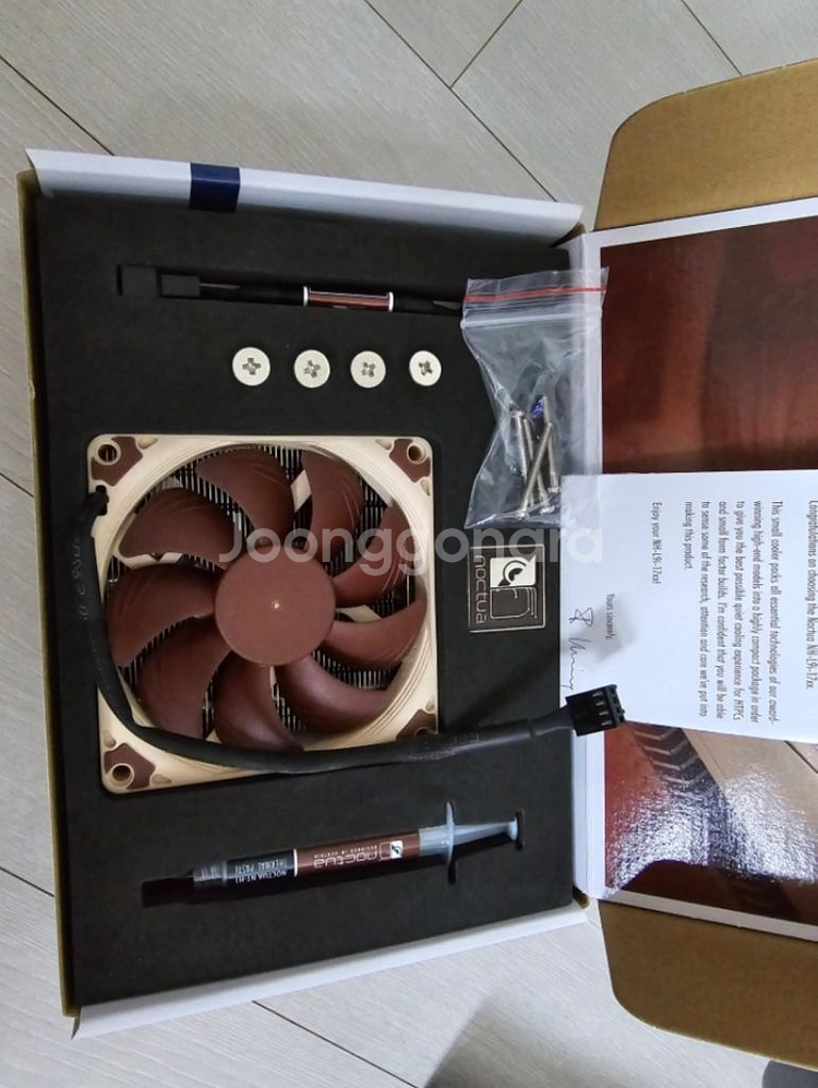 NH L9i 녹투아 쿨러 팝니다--1