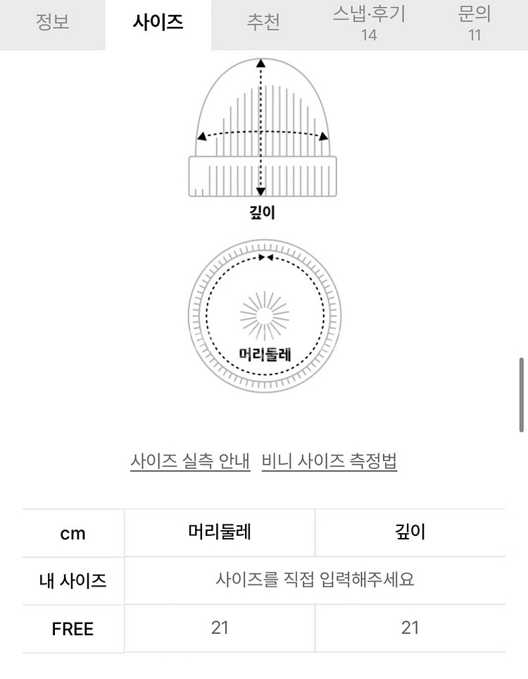 리트리버클럽 스퀘어 라벨 비니 화이트--2