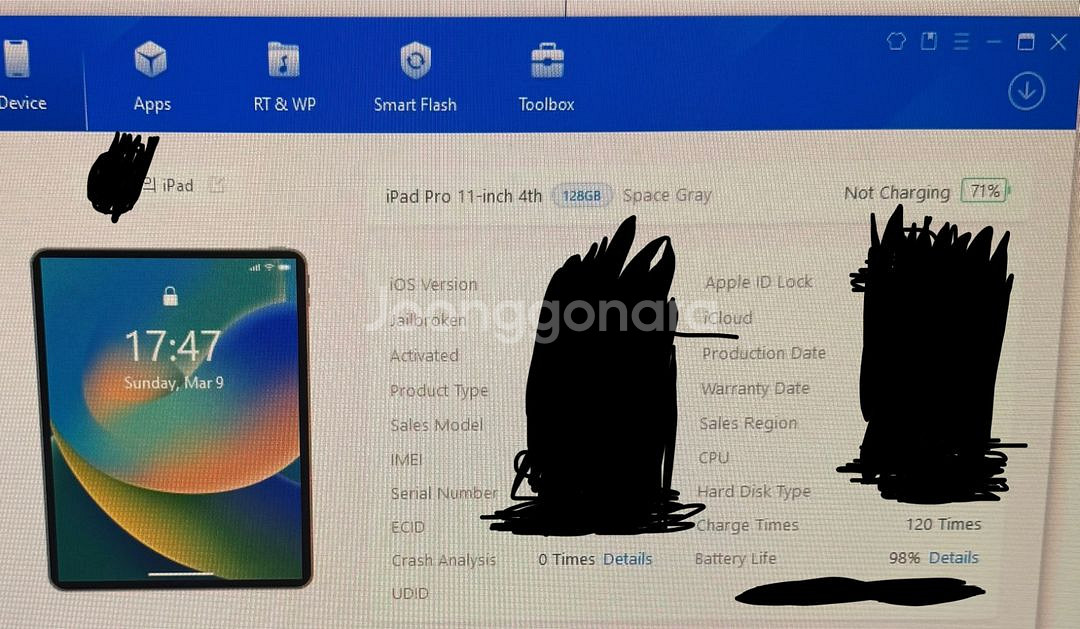 아이패드프로11 4세대128gb wifi+애플펜슬2세대--3