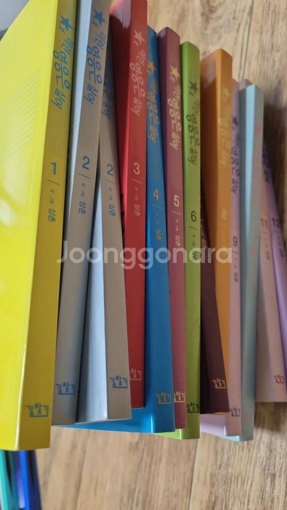 만화책 여러가지--3