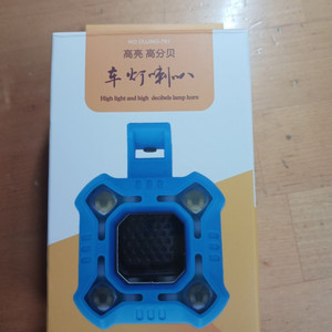 전동벨 팝니다