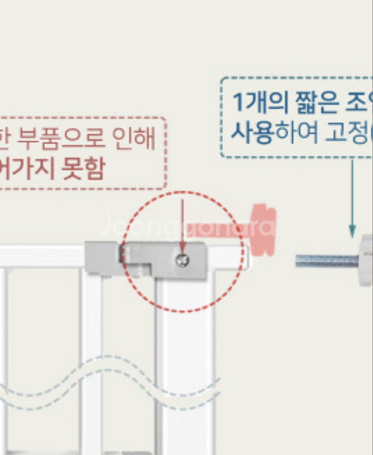 이지핏 안전문 소형--5