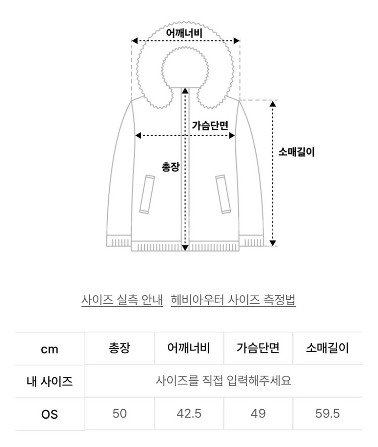 헬레네파리스 무스탕--1