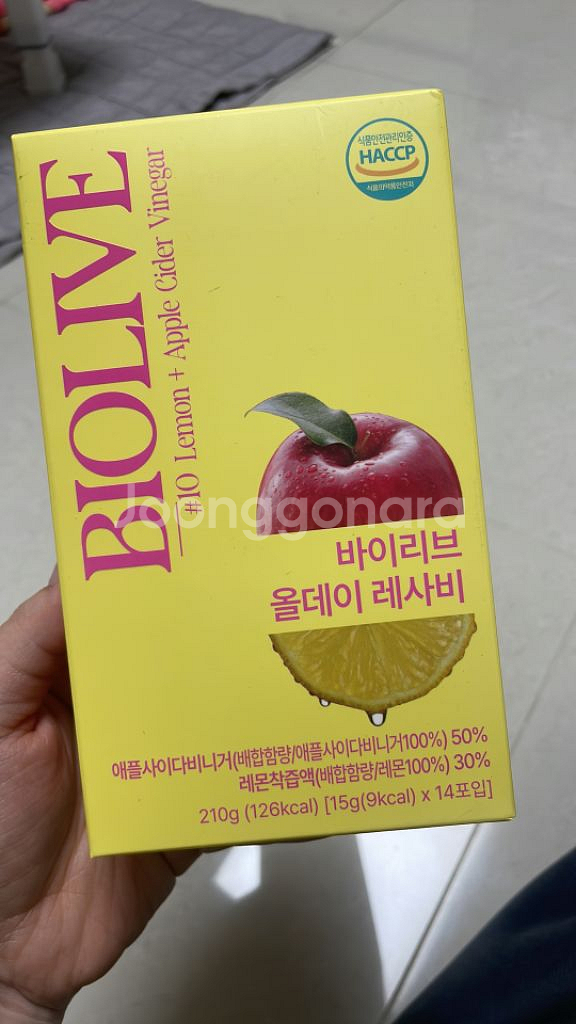 바이리브 올데이 레사비--0