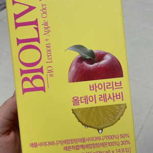 바이리브 올데이 레사비