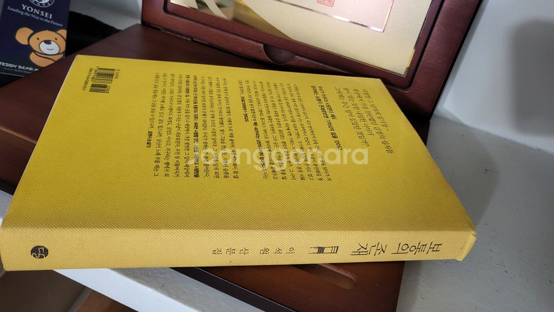 gs택포)보통의존재/이석원 산문집--2