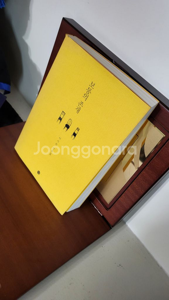 gs택포)보통의존재/이석원 산문집--1