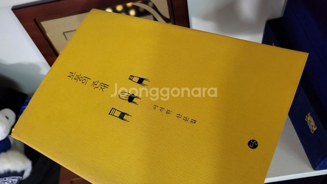 gs택포)보통의존재/이석원 산문집--3