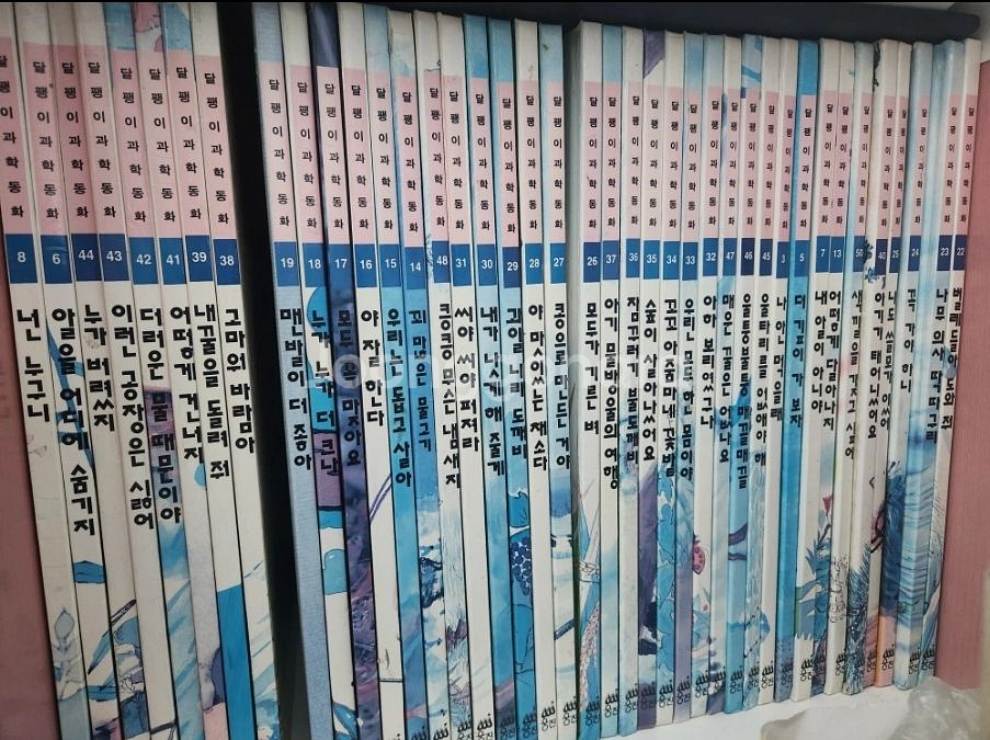 달팽이 과학동화 전집--0