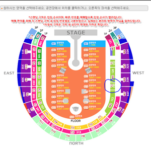 콜드플레이 첫콘 4/16 1층 T2 2연석 55만원