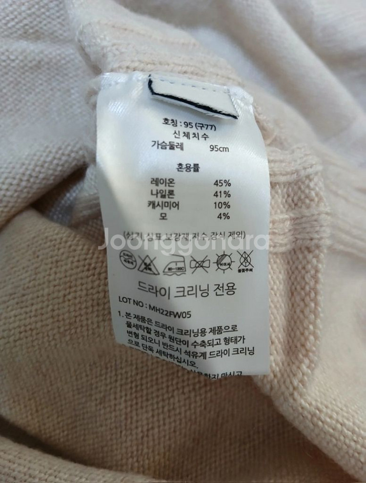 르블랑페이우 니트 원피스(77) ㅡ새상품--5