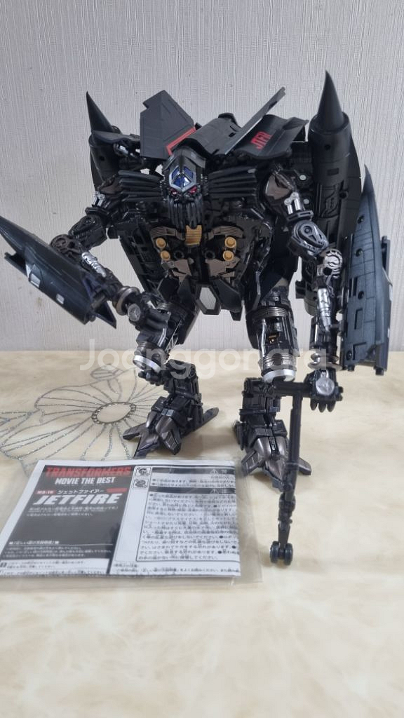 트랜스포머 MB-16 제트 fire--6
