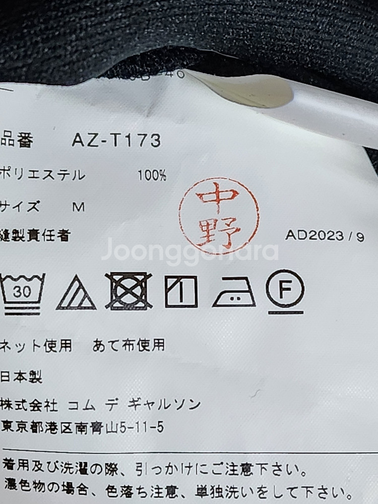 M 꼼데가르송 블랙 레드와펜 여성 후드티 AZ-T173--3