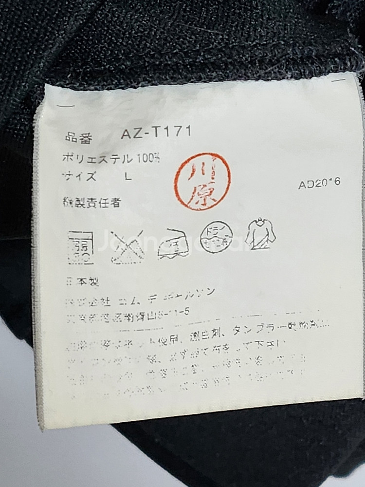 L 꼼데가르송 블랙 레드와펜 여성 후드집업--4