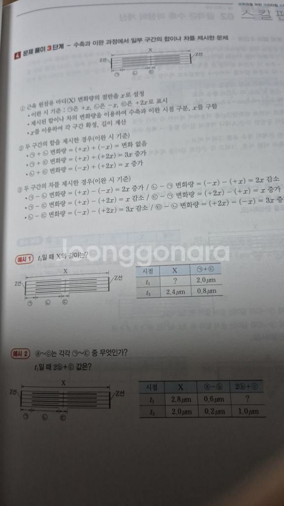 백호 상크스--6