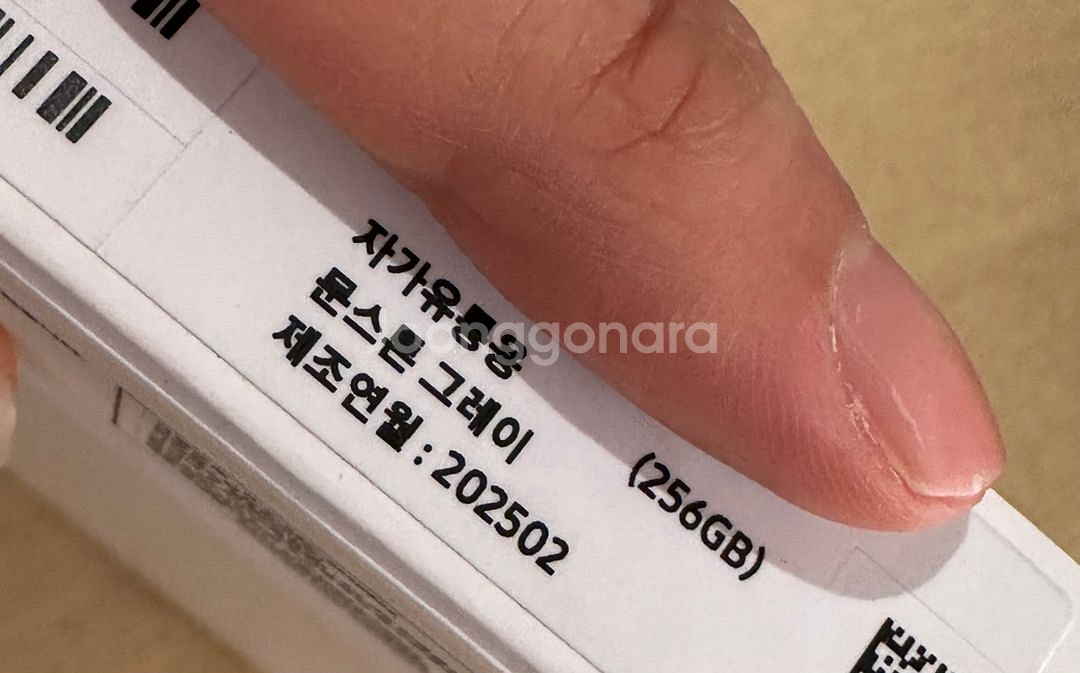 (미개봉 새상품)삼성 갤럭시 탭 s10+ 256G--1