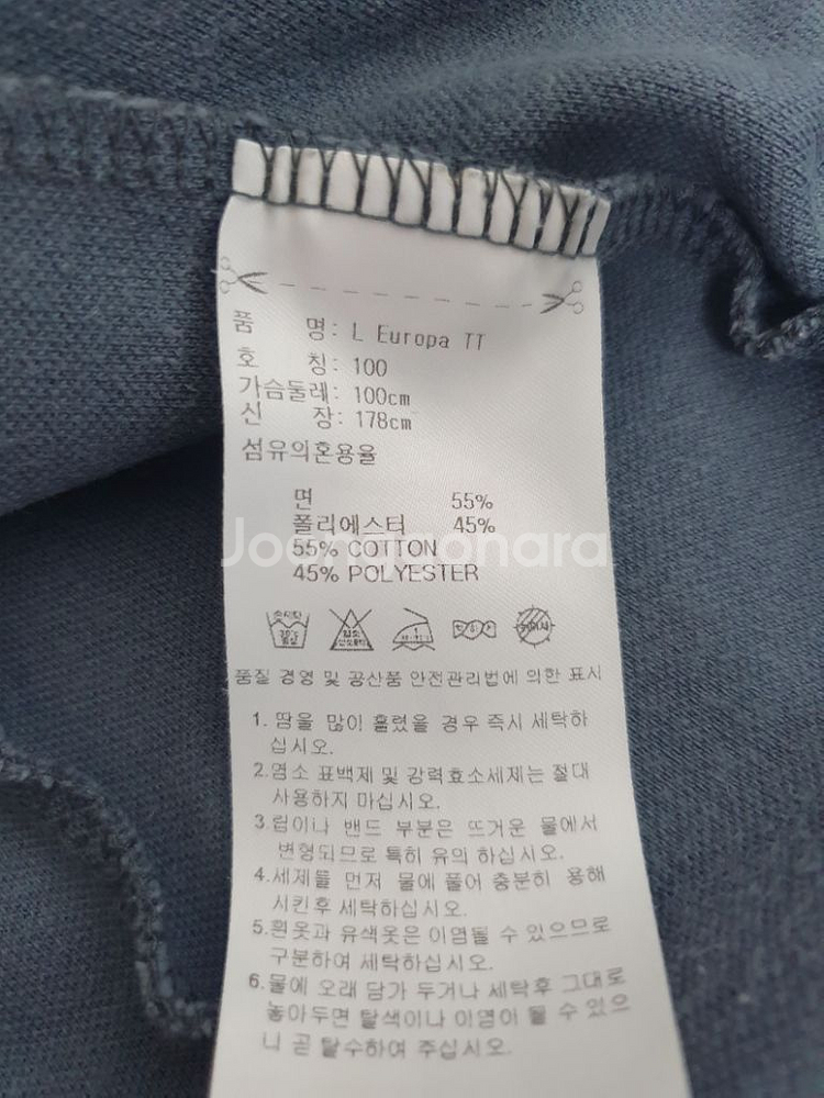 무료배송 아디다스 져지 유로파 트랙탑 그레이그린 100--2