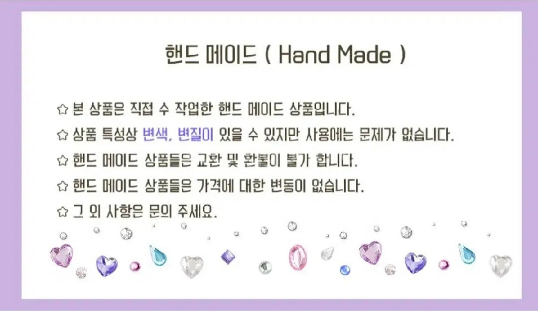 산리오 배드바츠마루 데코덴 핸드폰 거치대 및 트레이--4