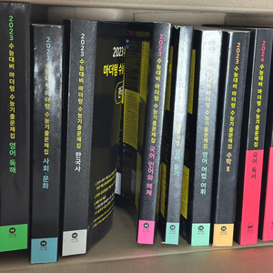 마더텅 블랙 모의고사