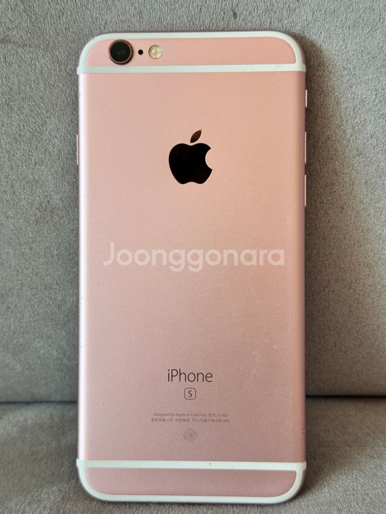 아이폰6s 로즈골드 64gb 배터리 100%--1