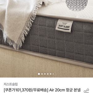 매트리스 싱글 사이즈