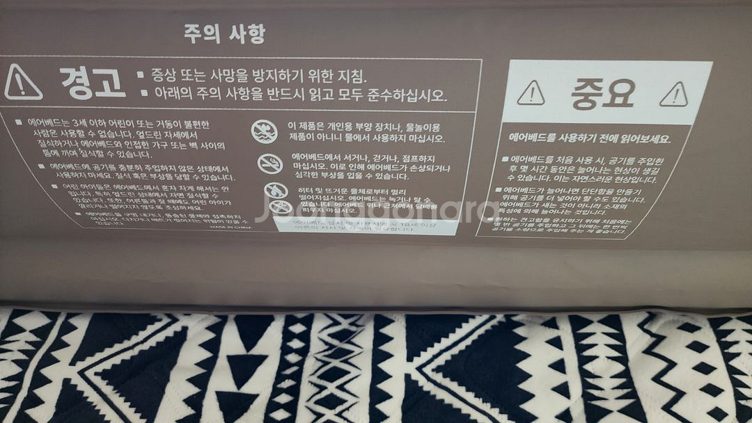 쇼파에어매트,에어매트더블,차박에어매트--2