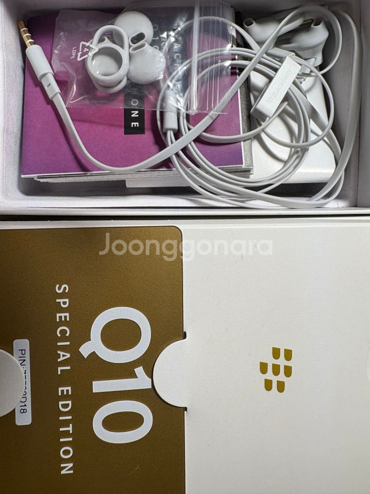 블랙베리 화이트 골드 Q10 스페셜에디션 정품 풀박스--2