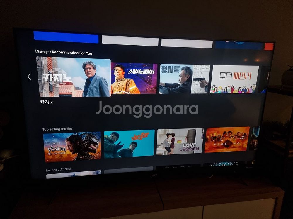 루컴즈 65인치 TV스탠드 LT-UD65T02A--0