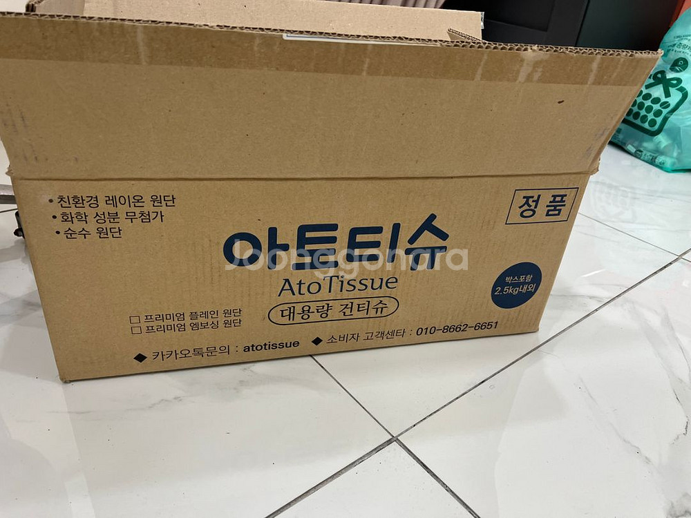 패디플래닝 부재료 판매해요--1