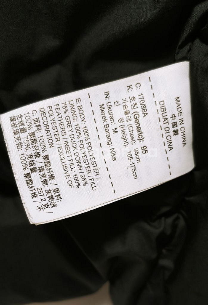 [L] 나이키 덕다운 롱패딩점퍼 블랙1298--5
