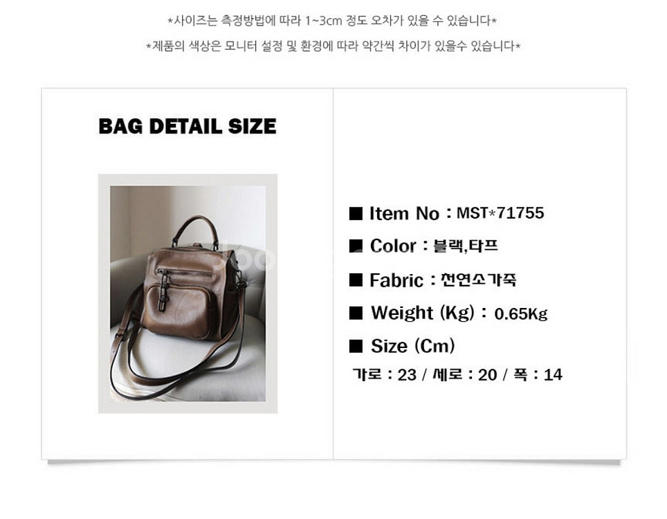 천연소가죽 크로스백 백팩 2way 블랙--4