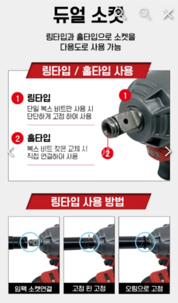 충전용 임팩드릴공구 (새상품)--2