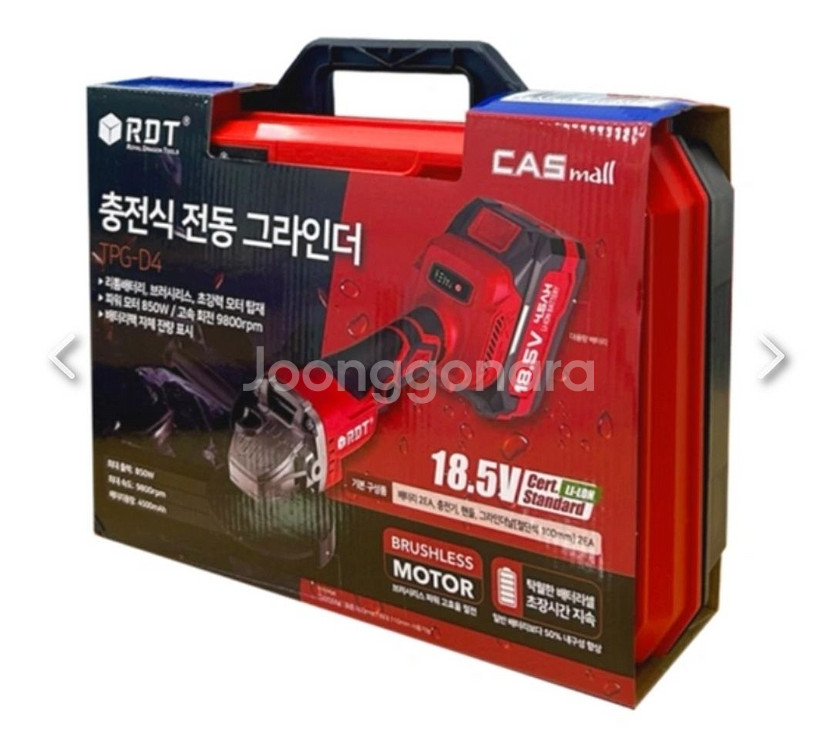 충전용 임팩드릴공구 (새상품)--5