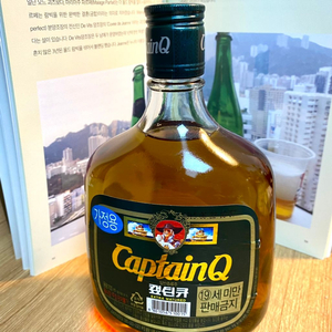캡틴큐 찾습니다~