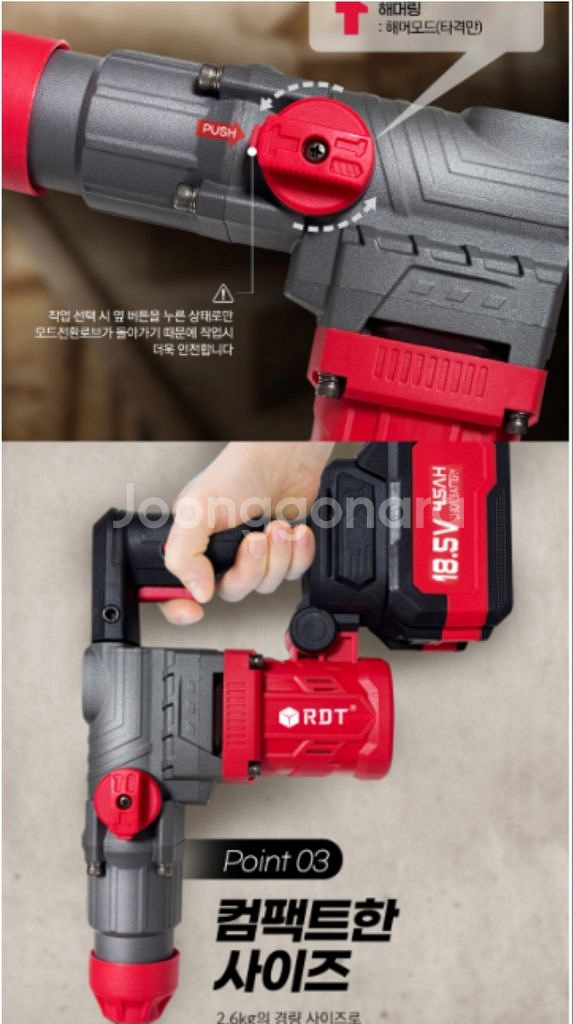 카스-충전식 해머드릴 공구(새상품)--3