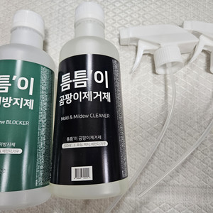 곰팡이제거제 + 곰팡이 방지제 500ml 벽지 곰팡이